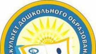 Специальности конкурсы и проходные баллы